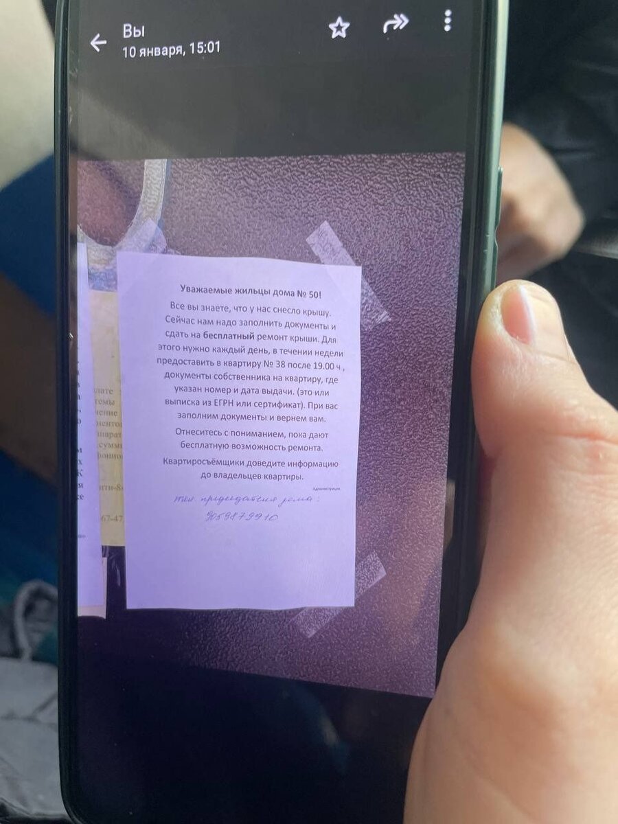    Жители дома на ул. Северо-Западная, 50 пожаловались на затопленные квартиры во время ремонта кровли . Источник: Виталий Барабаш