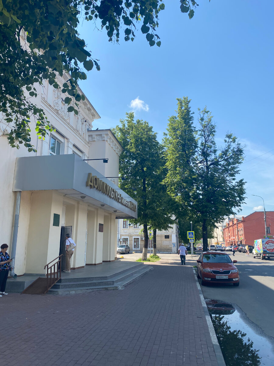 Подольск