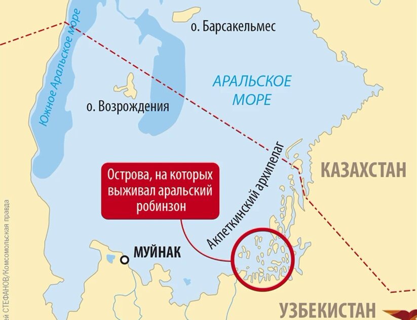 Место действия истории. Темно-синим показано Аральское море в его современных границах. Инфографика А. Стефанов, kp.ru
