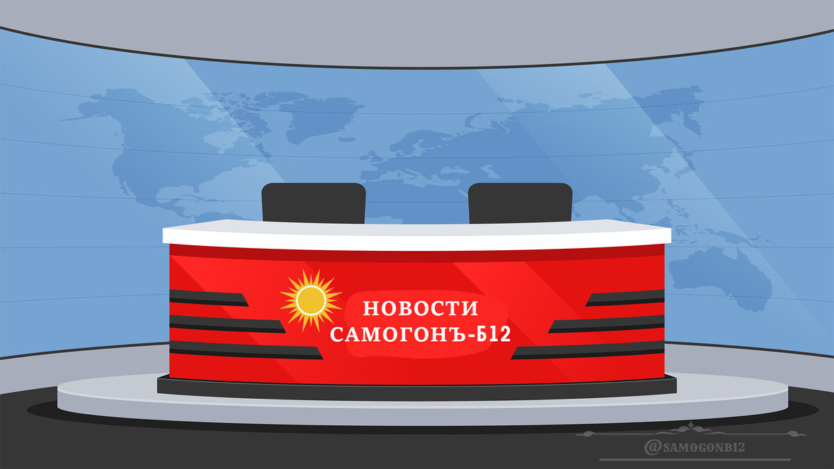 Новости июнь 2024. Коллаж автора ©