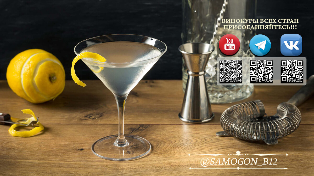 Сообщества Самогонъ-Б12