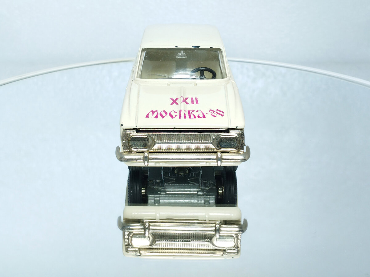 Рис. 2. Модель автомобиля ИЖ-1500-Комби (А12) с олимпийской символикой (вид спереди)