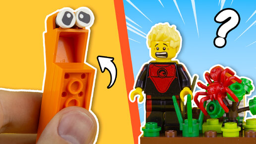 18 Невероятных LEGO Идей