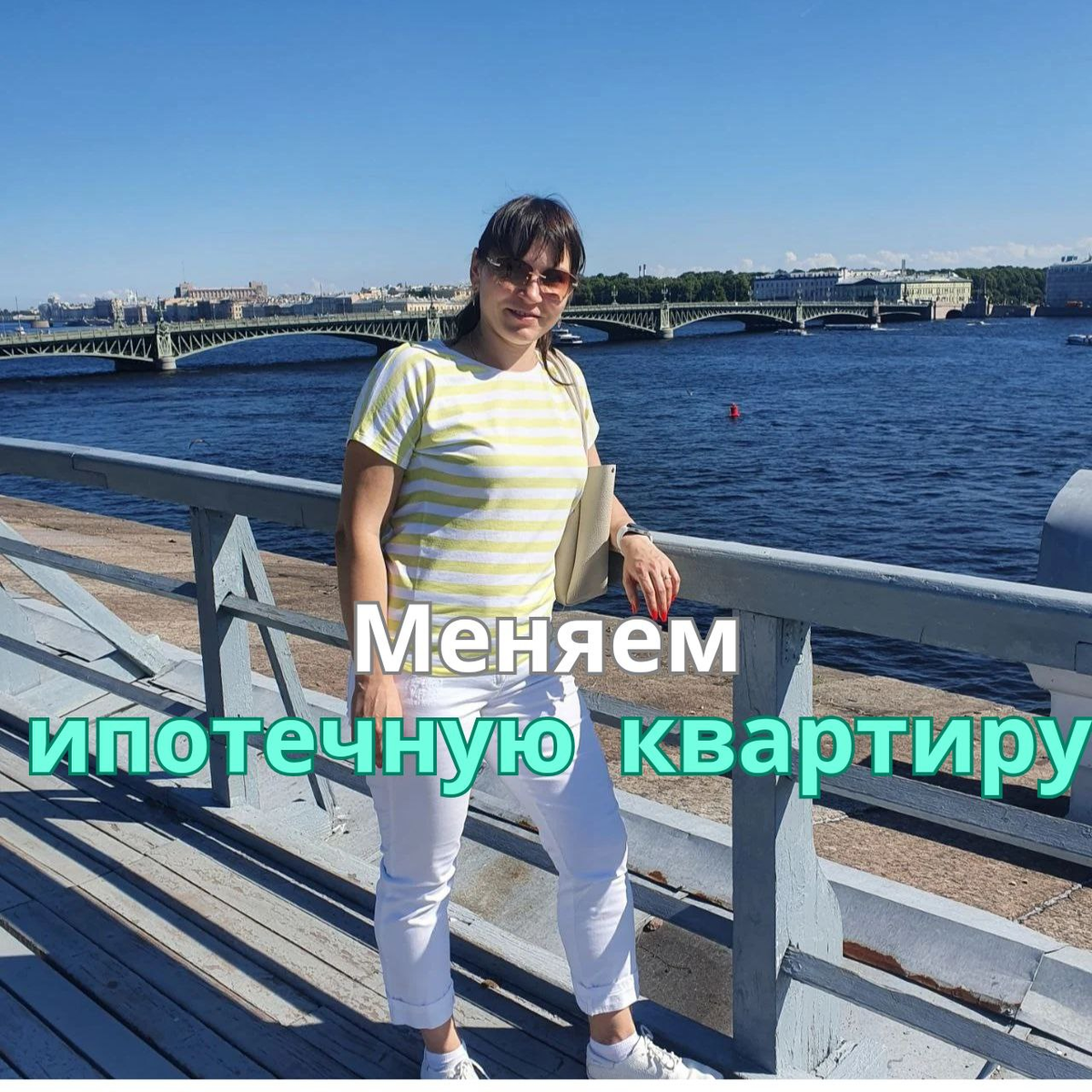 Фото личный архив.