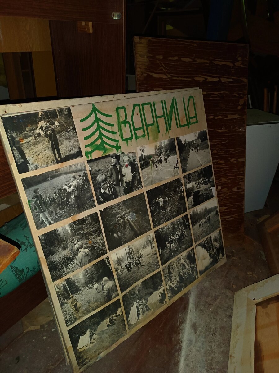 Внутри можно обнаружить множество фотографий, рисунков , картинок , подделок, красок ,  кисточек и прочих безделушек 