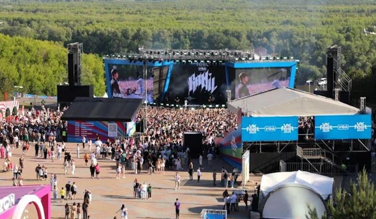     VK Fest в Уфе. Источник: gtrk.tv Автор фото: Скриншот видео
