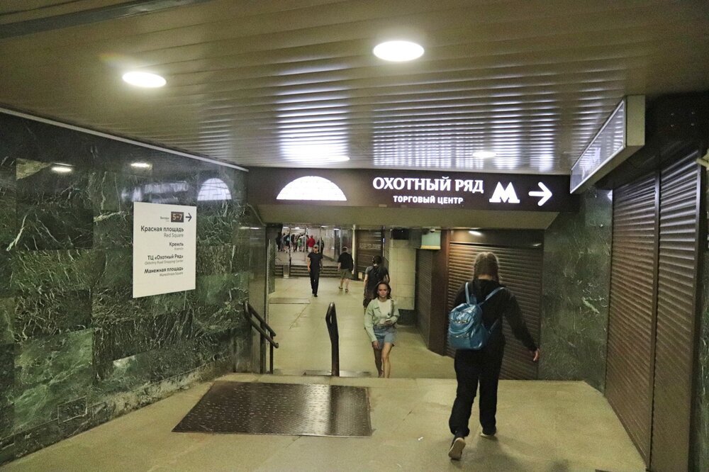 Длинный подземный переход.