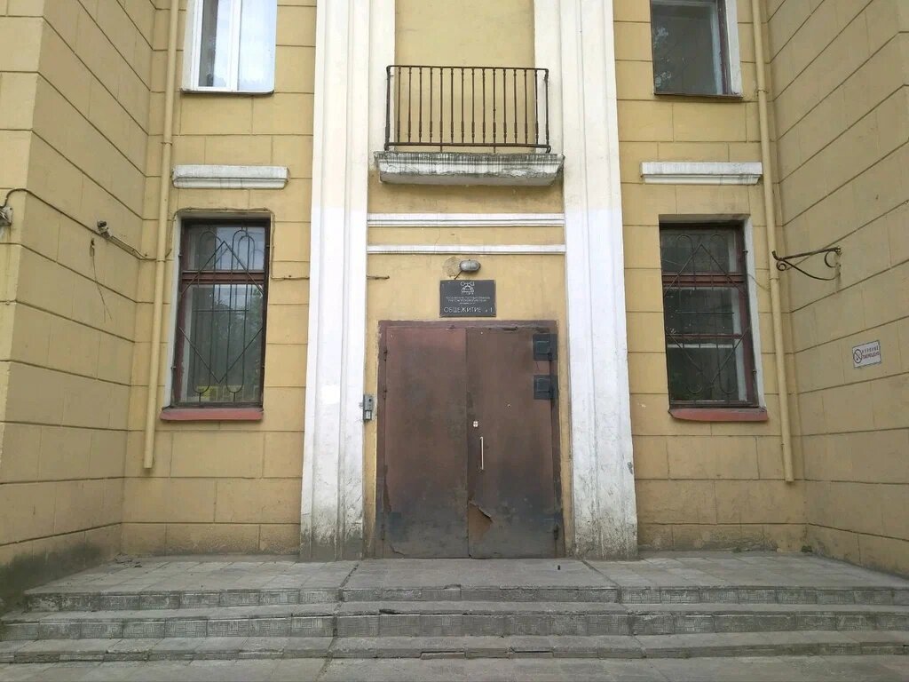 Общежитие Гидромета на Стахановцев-17, где мы и познакомились.