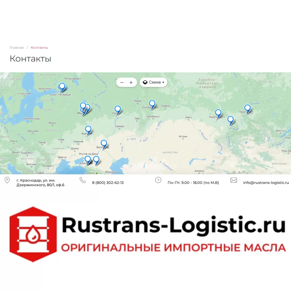 Выбор и покупка автомобильных масел в России в 2024 году |  Rustrans-logistic.ru | Дзен