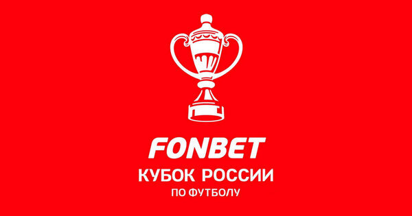 2 июня 2024 года на стадионе «Лужники» (Москва) состоялся заключительный матч Fonbet Кубка России по футболу.