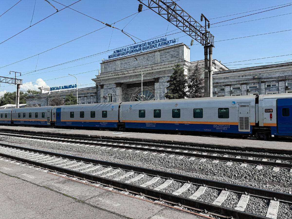 Вокзал  в Алматы. Фото автора