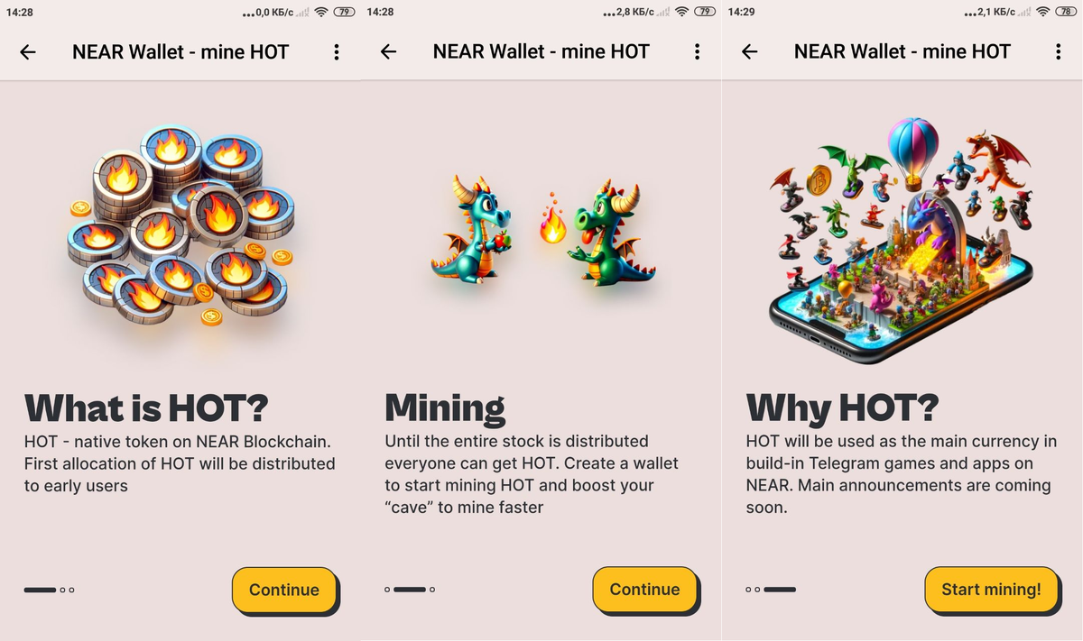 Начальные экраны при регистрации в приложении