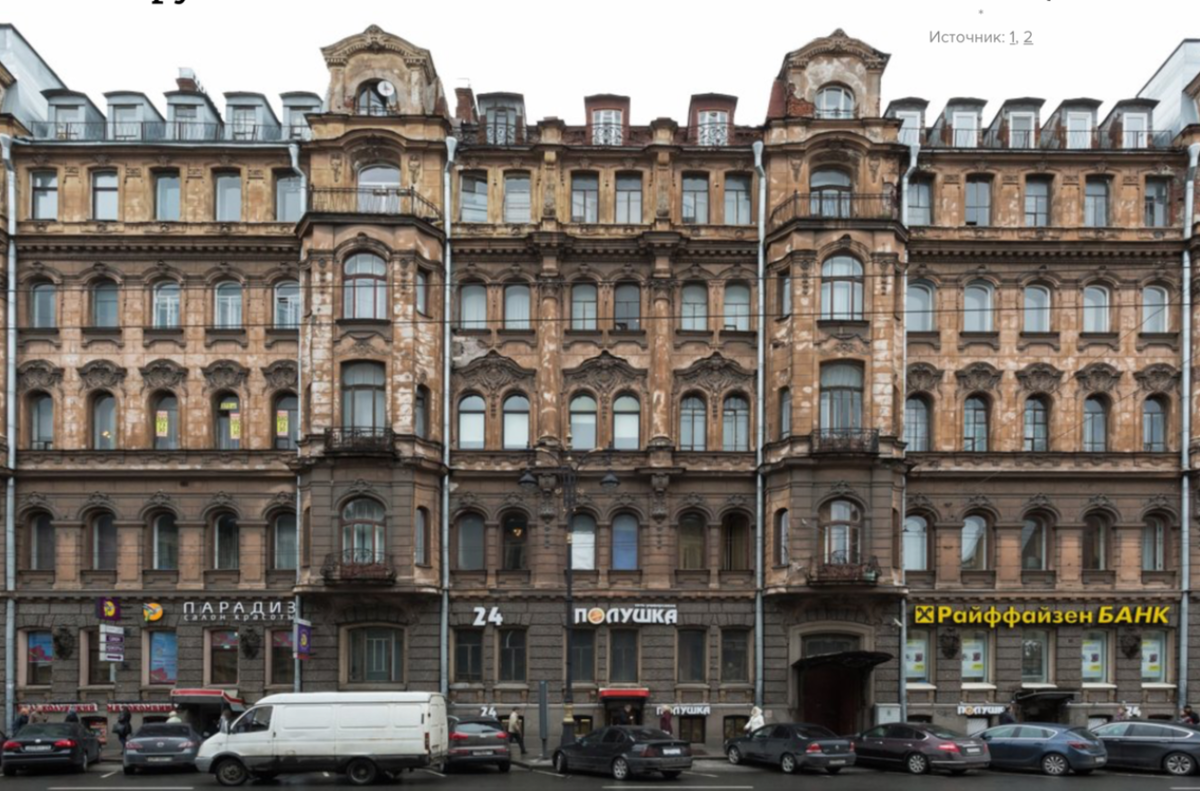 Из интернета.