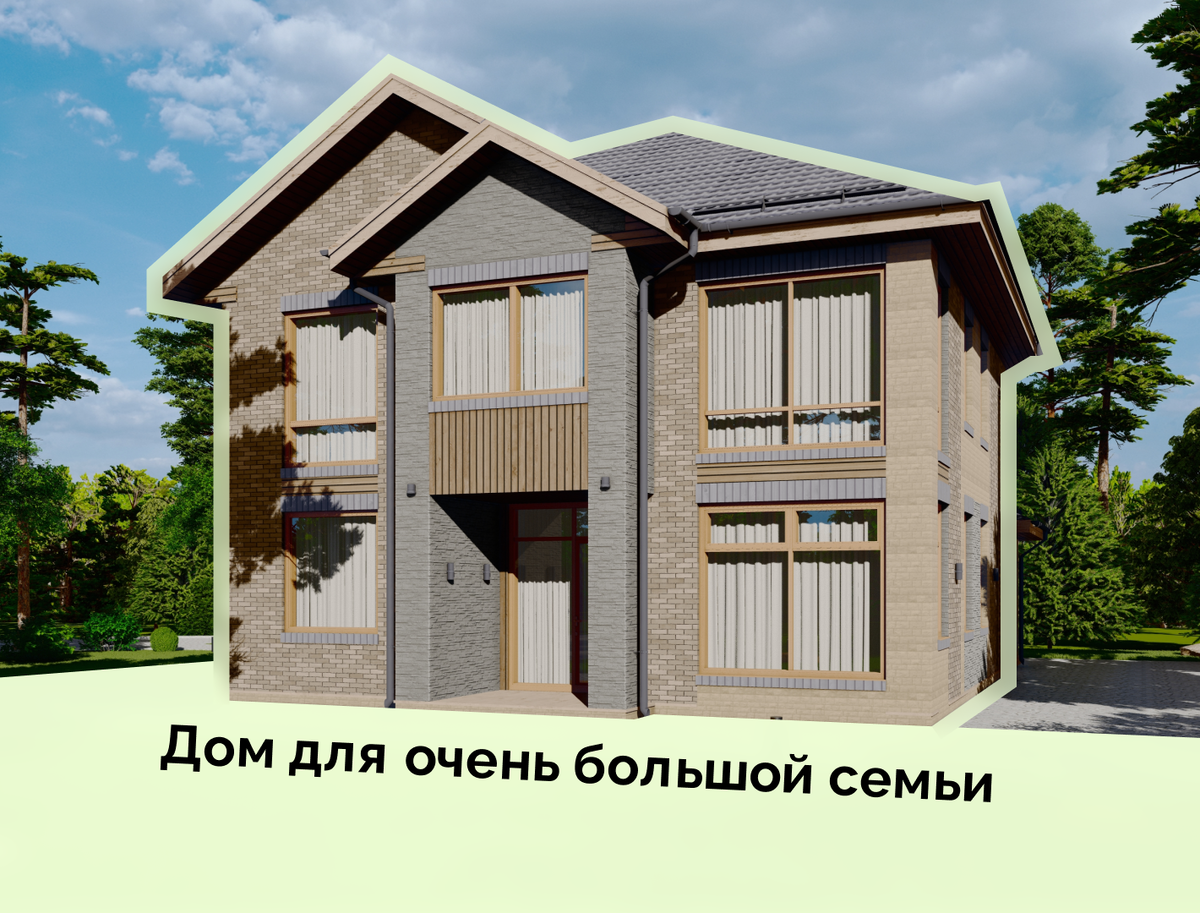 Места хватит всем: двухэтажник, похожий на замок с 6 спальнями, 195 м? ...