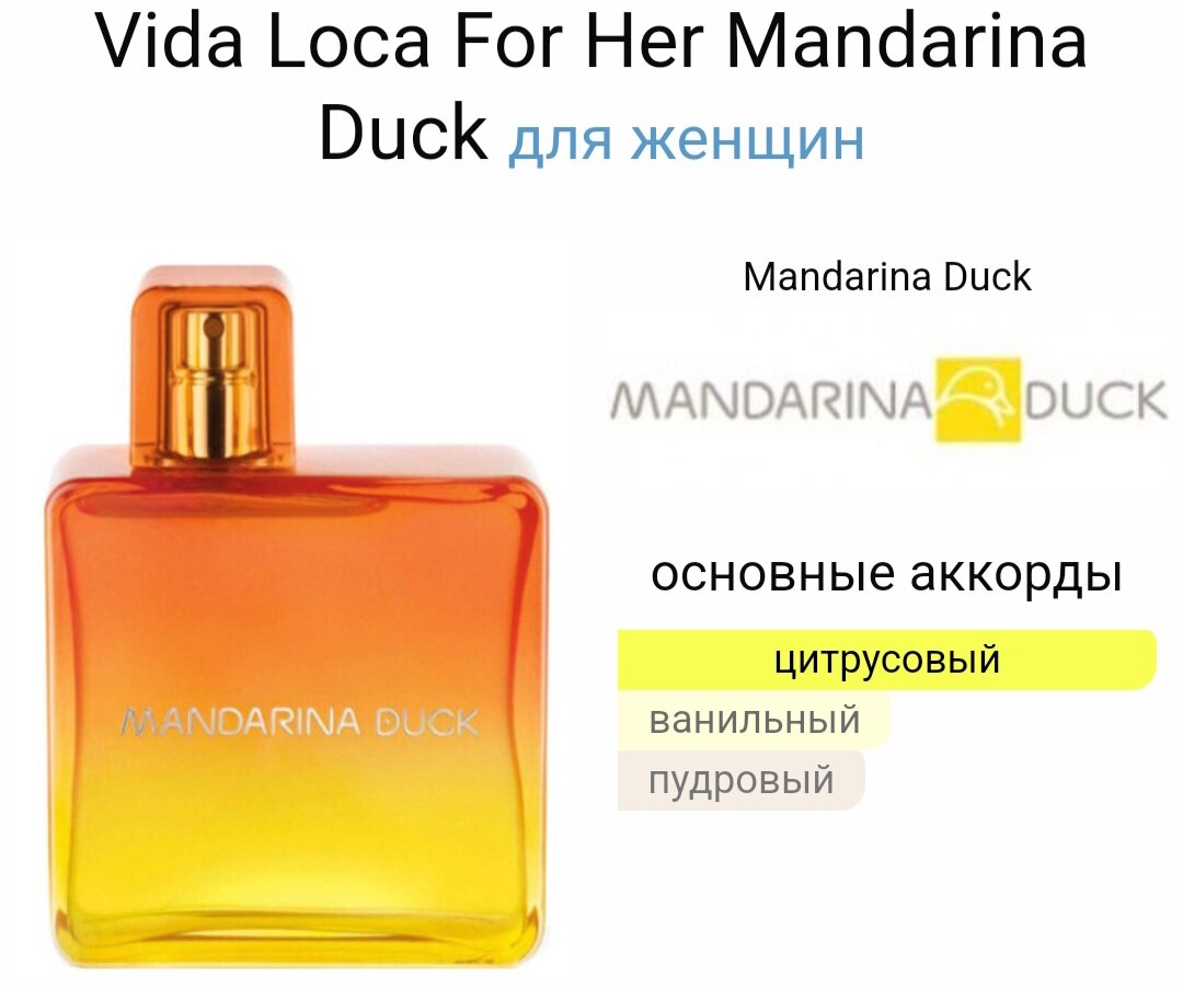 Vida loca for him mandarina duck