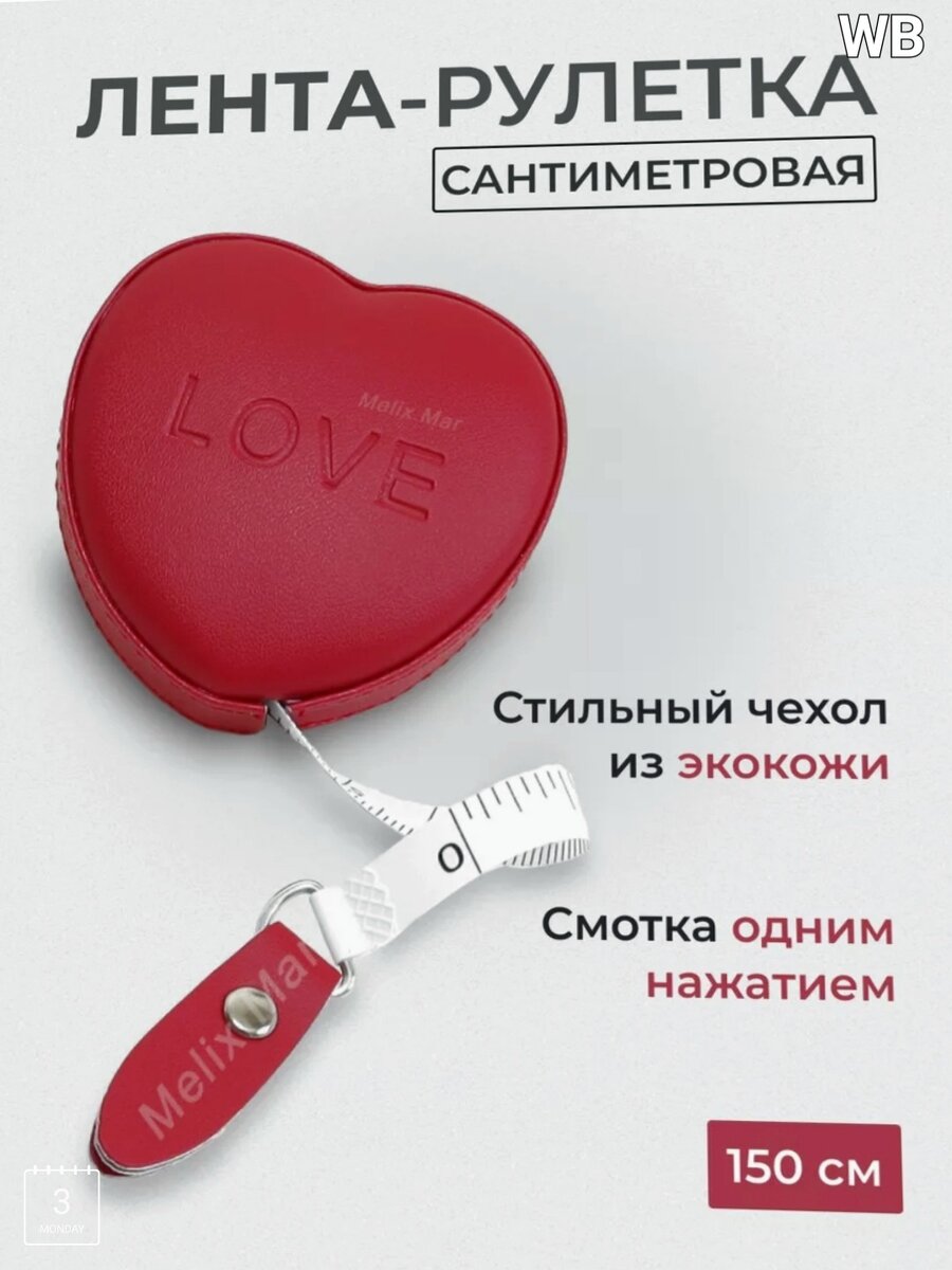 Цена 267р