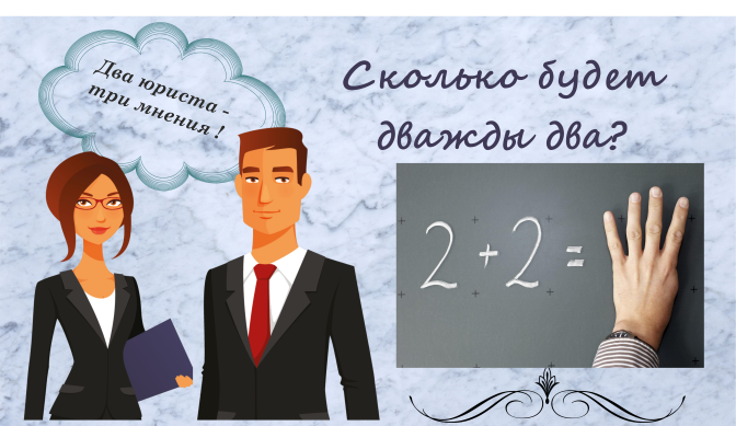 Иногда очевидный ответ не совсем верный 