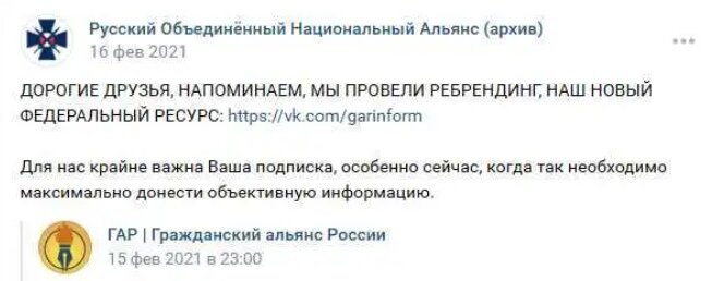 Скрин с сайта RKRP.SU, из открытых источников в интернете