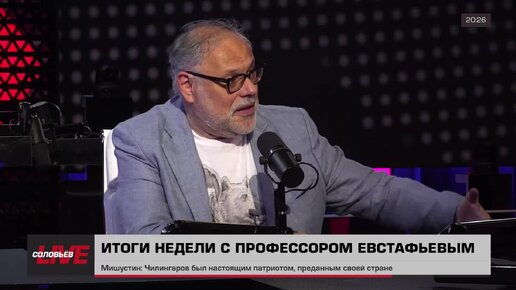 Video herunterladen: Михаил Хазин: Список Кремлевских пропагандистов | Дмитрий Евстафьев