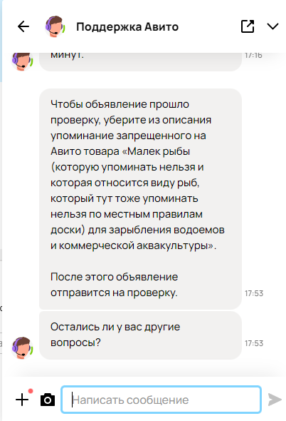 Личное фото