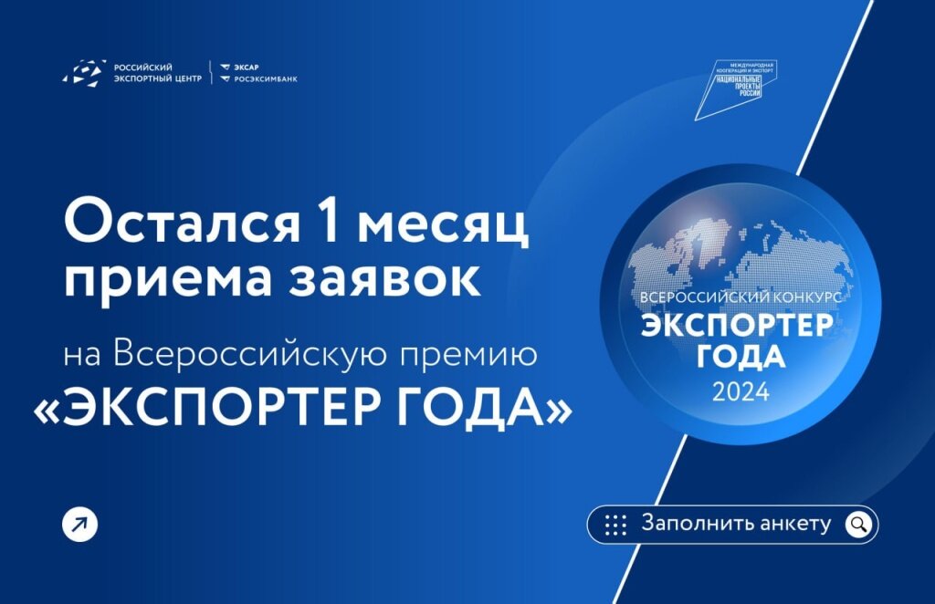 За десять лет экспорт в Тверской области должен вырасти на 70 процентов