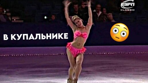 🔥Она вышла на лед в купальнике и повергла зрителей в шок!