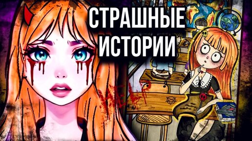 Download Video: История + арт | Тема урока: 