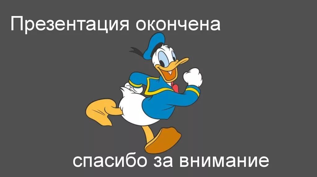 Диплом нужно не только написать, но и защитить. И для этого не обойтись без грамотной, правильно составленной презентации.