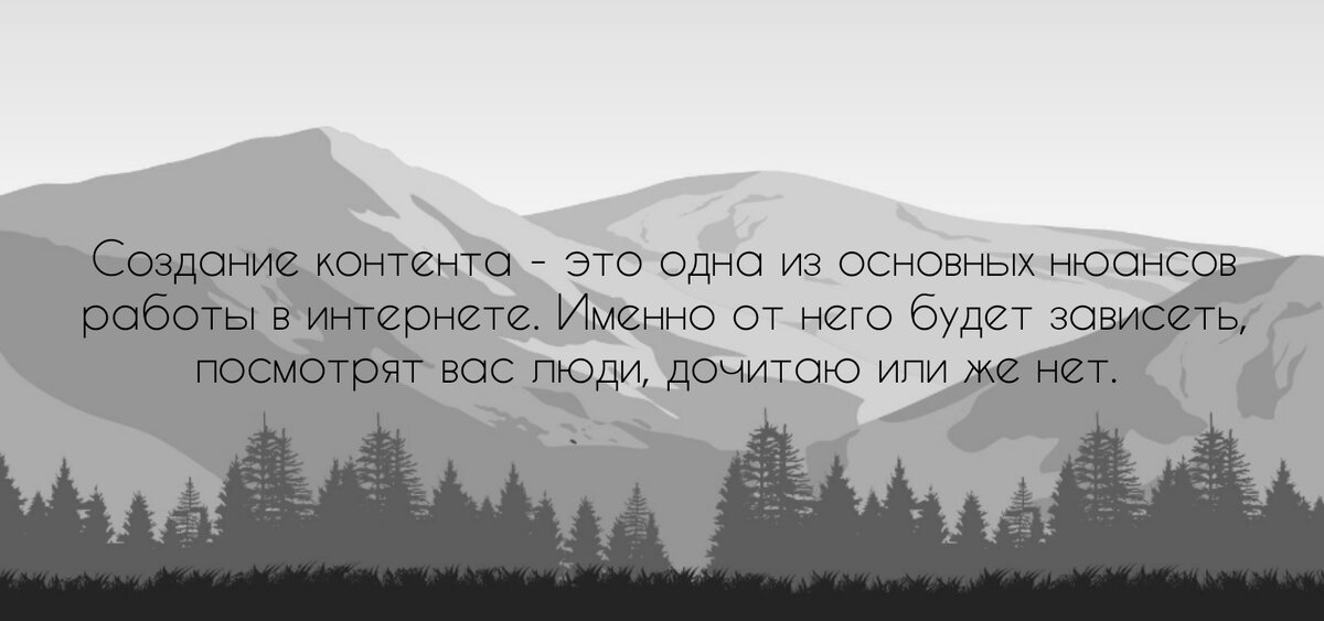 Запомни это! 