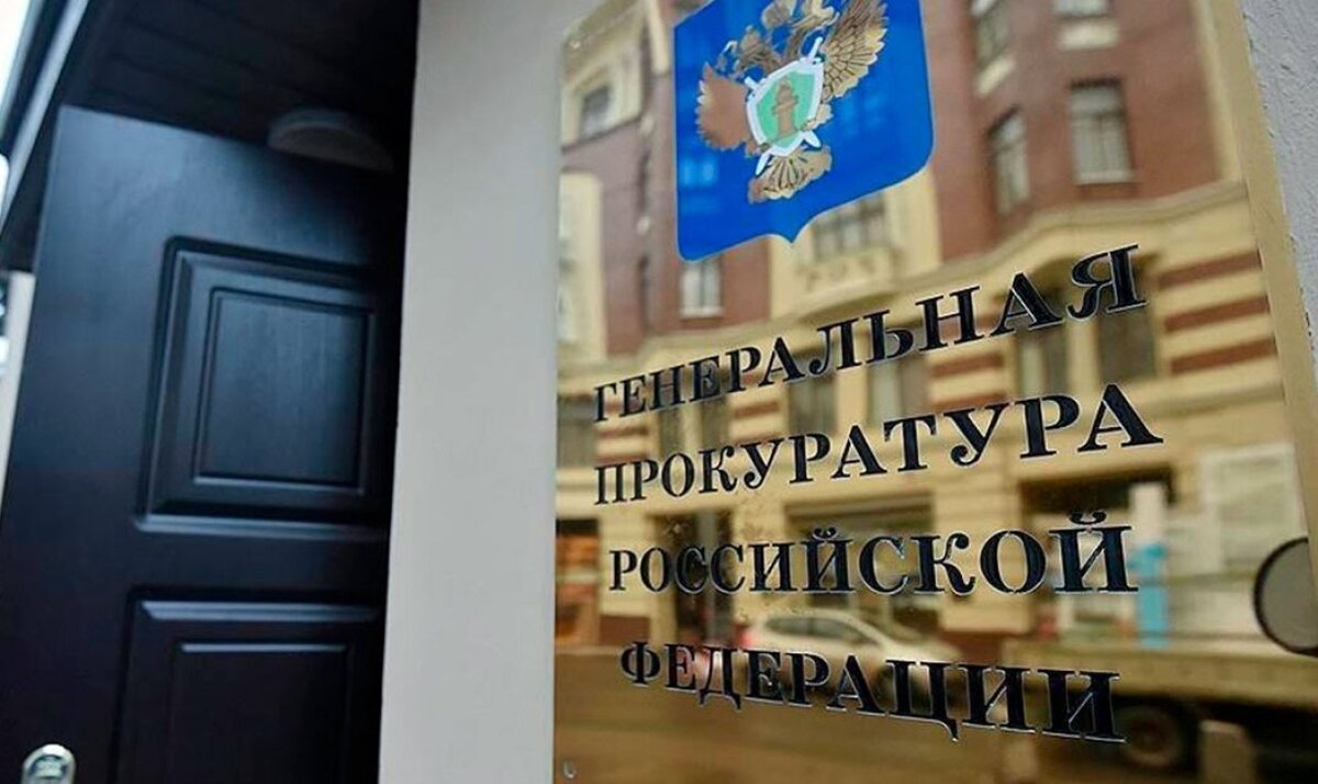    ГП направила четырем странам новые запросы из-за терактов на «Северных потоках»