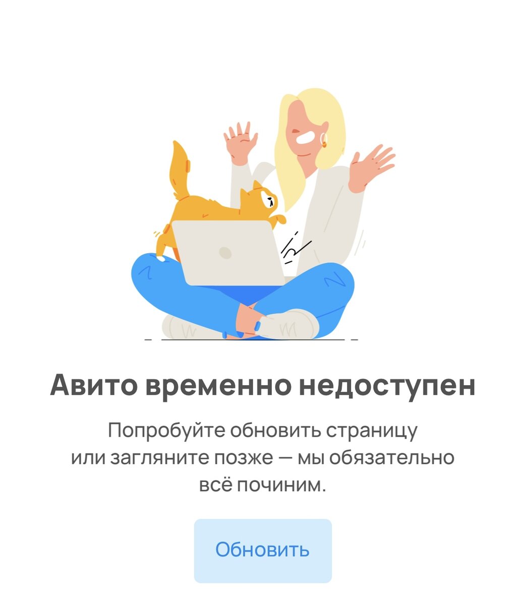Скрин автора .