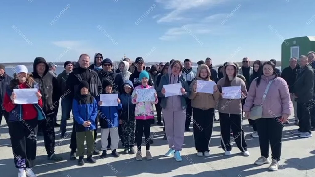    фото – скрин «Вести Ямал»