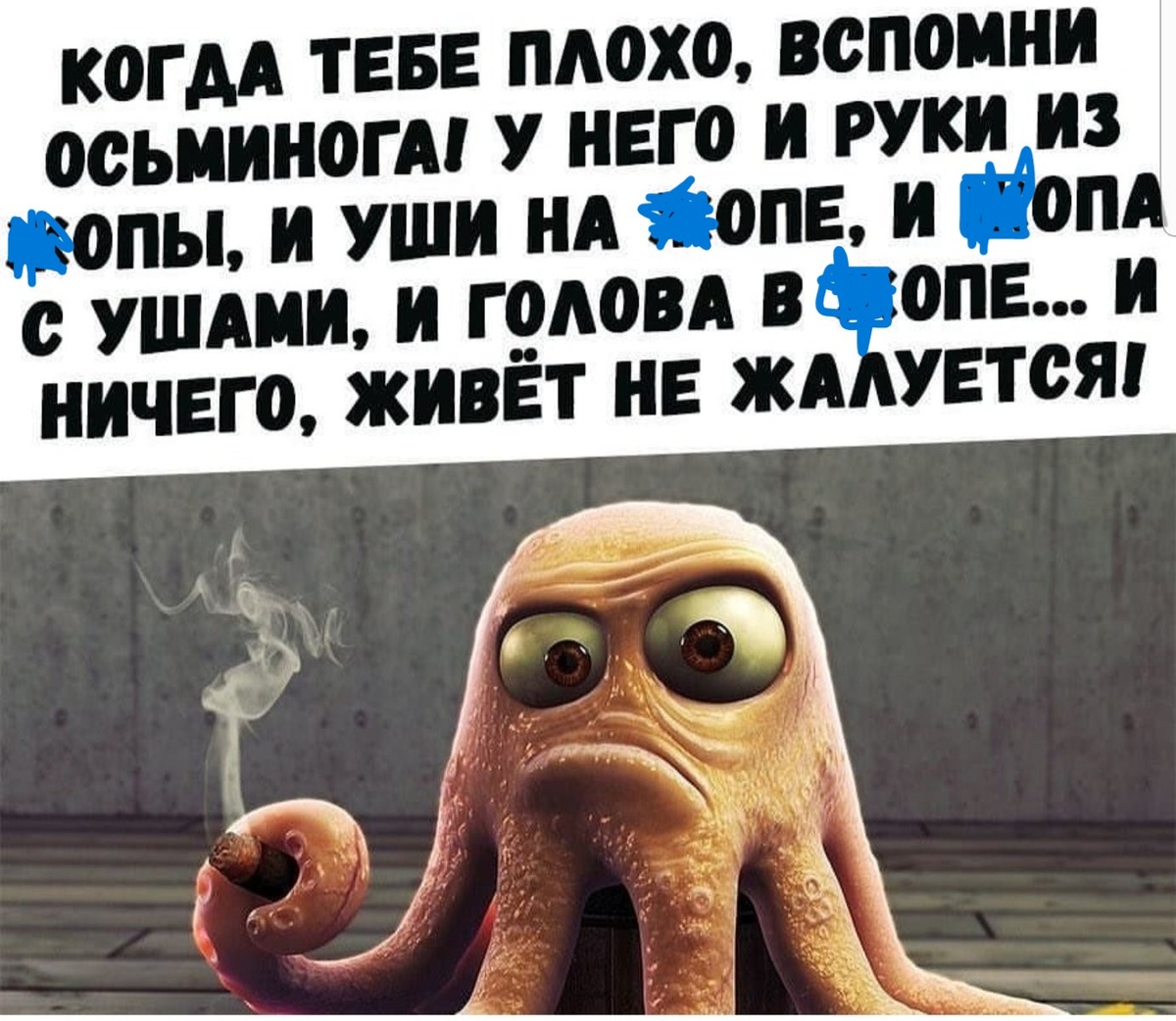 ЭТО ТАК НЕ РАБОТАЕТ! Источник картинки: kartinkof.club