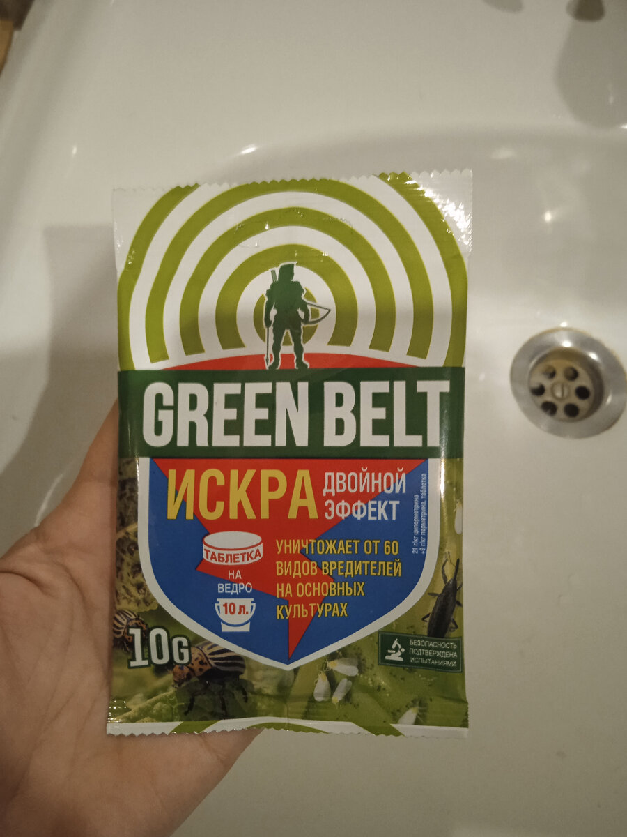 Помимо тли таблетка уничтожает многих других вредителей (не реклама)