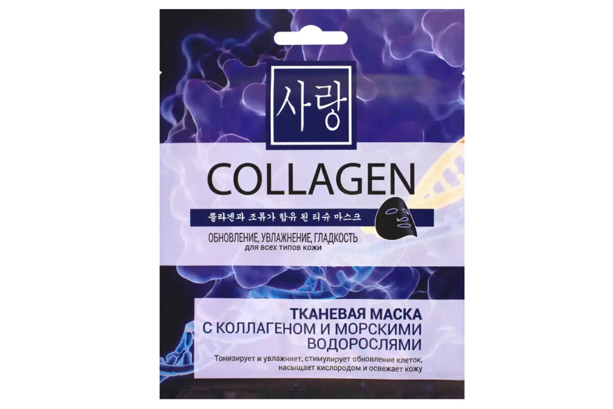 Экспресс-маски меня выручают 