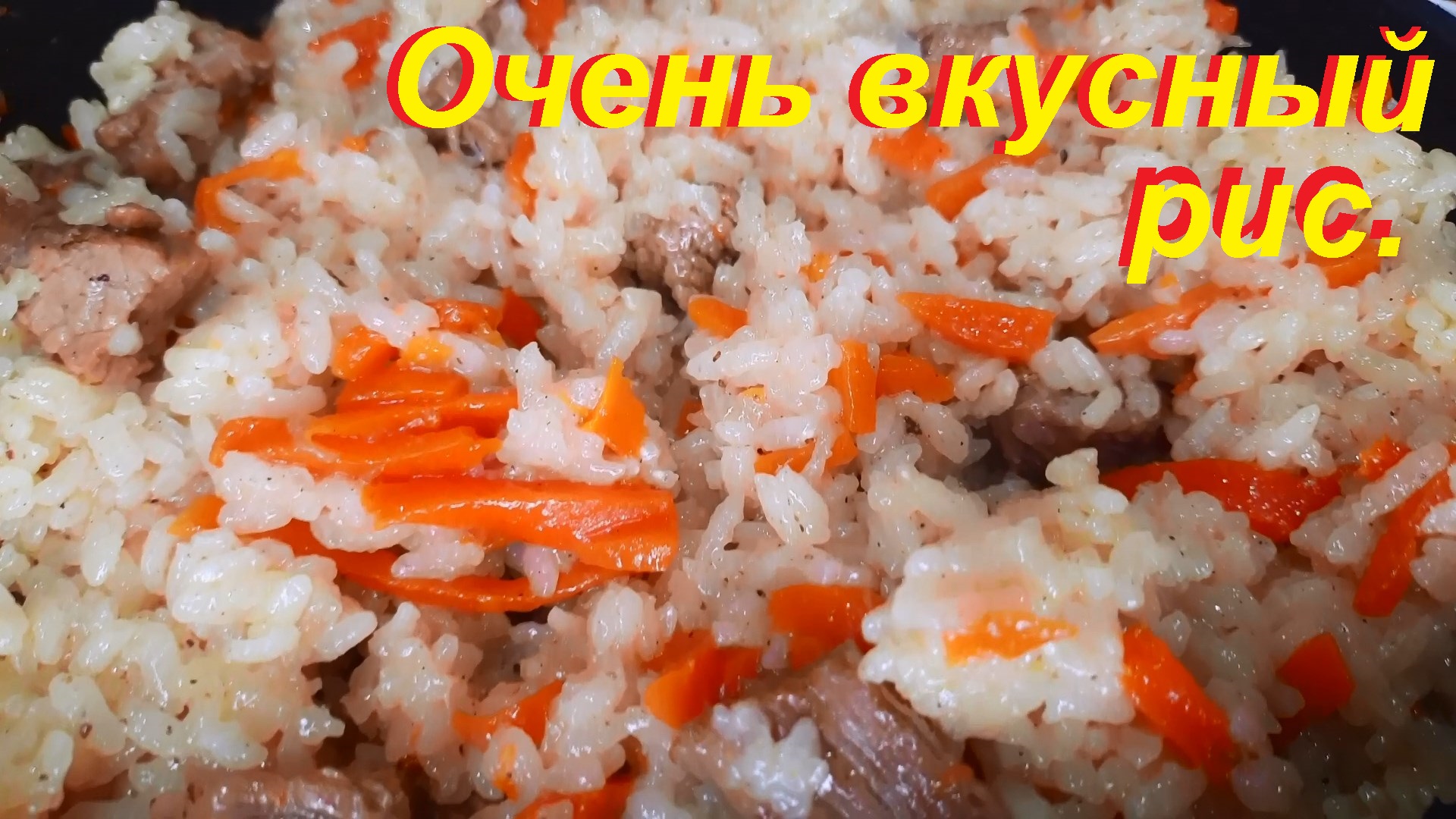 Будете так готовить постоянно. РИСОВАЯ КАША С МЯСОМ в сковороде. Так  вкусно, что хочется часто. Простое блюдо на каждый день.