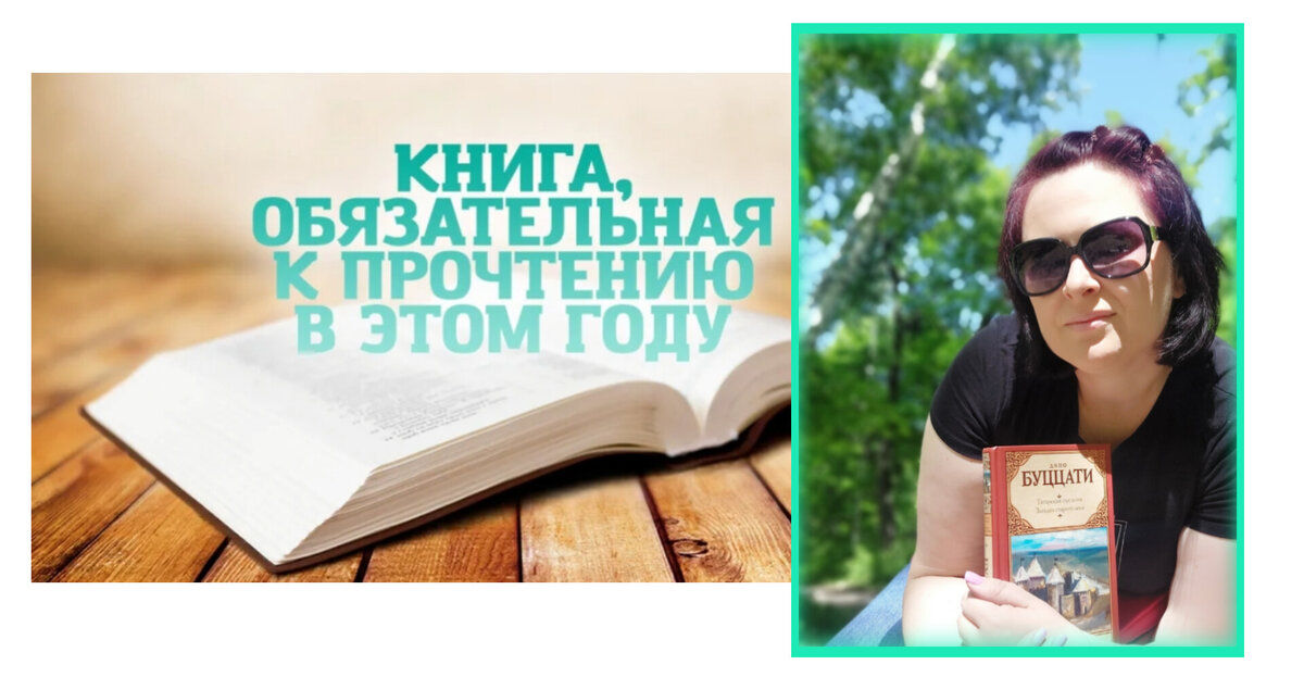 Книга, которую давно хотела прочитать
