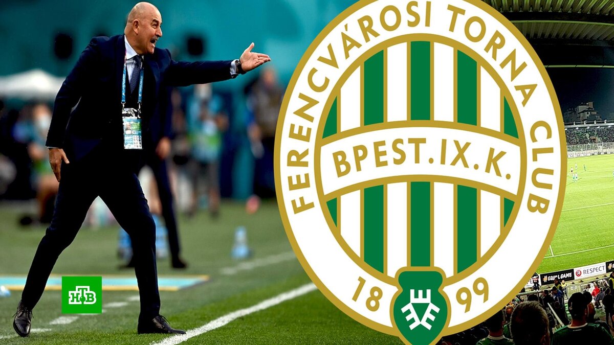    Черчесов ушел в отставку после вылета клуба «Ференцварош» из турнира ЛЧ