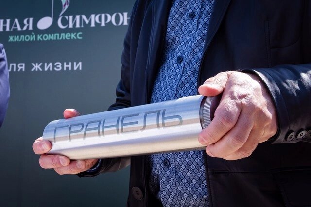    Фото: ГК "Гранель"