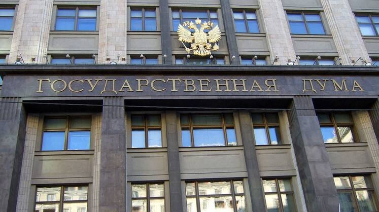   Flickr Государственная Дума РФ