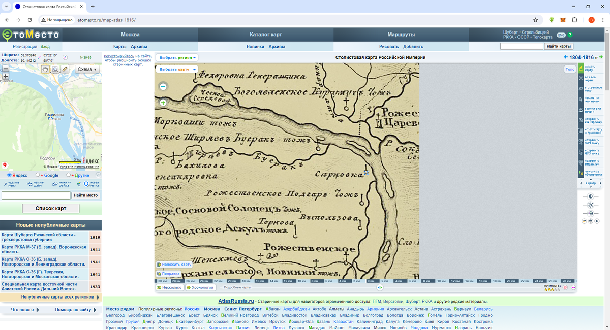 Посёлок Серновка на "100 листовой карте Российской империи", 1816 год. Источник: http://www.etomesto.ru/map-atlas_1816/
