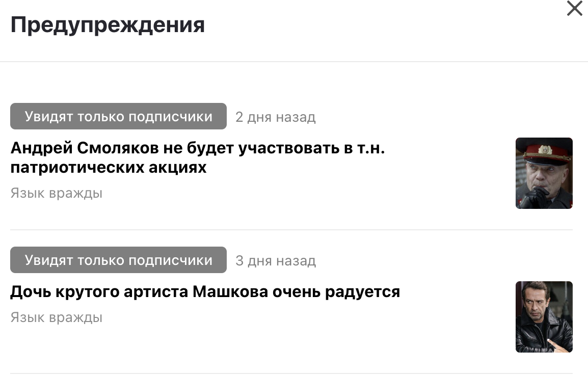 Андрей Мостовой: «Какое выживание? Нам до зоны еврокубков всего шесть очков!»