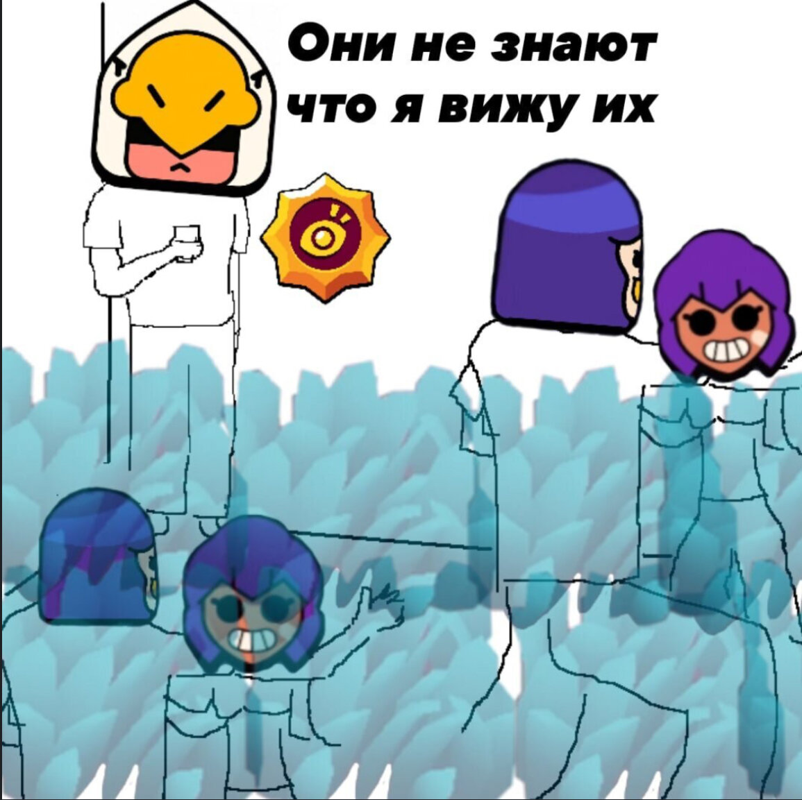 Мемы по игре Brawl Stars | Кириешка | Дзен