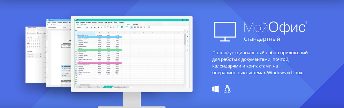 https://hvcrb.admoblkaluga.ru/upload/mineconom/news/2017/2017_08_24.jpg