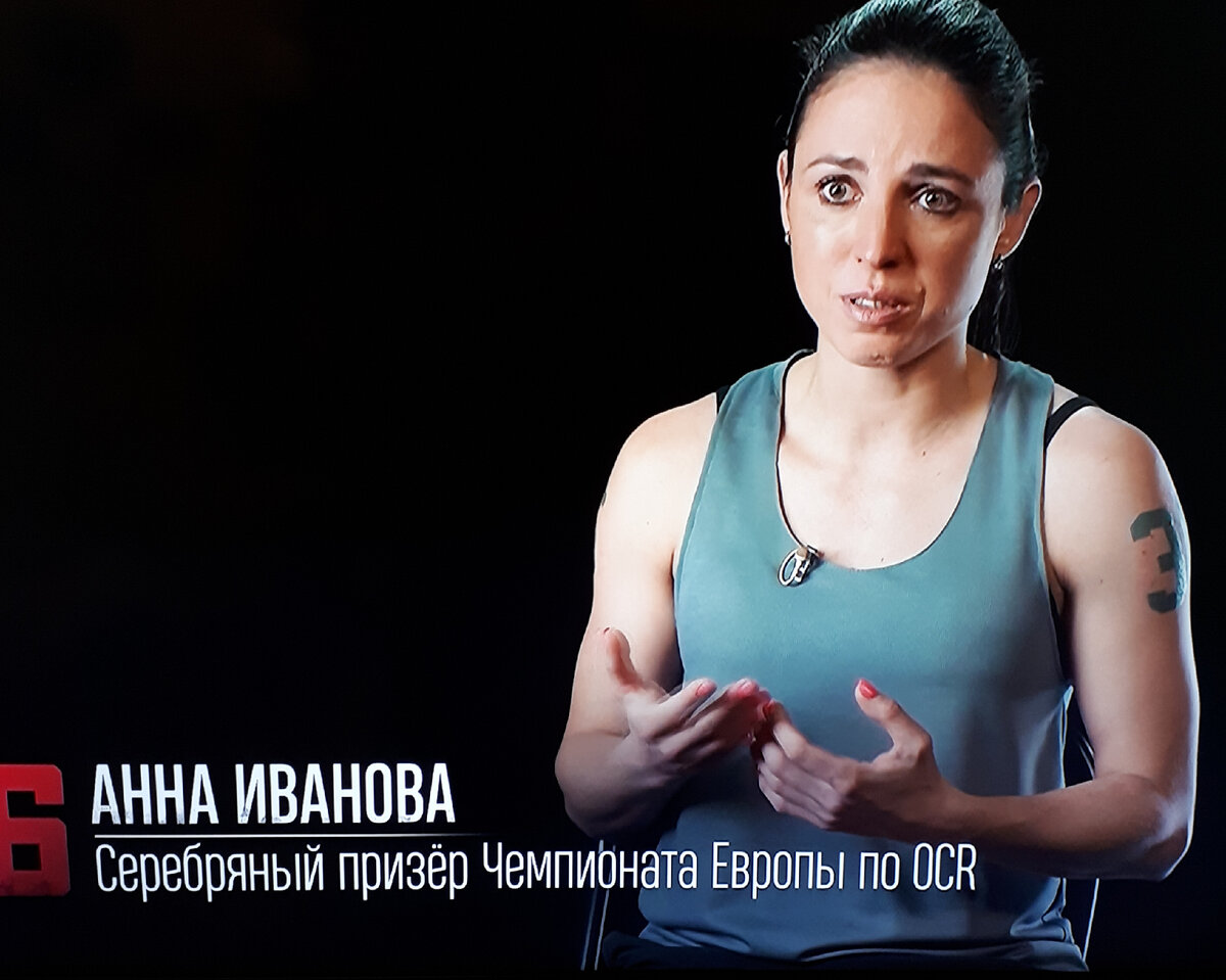 Анна иванова титаны фото