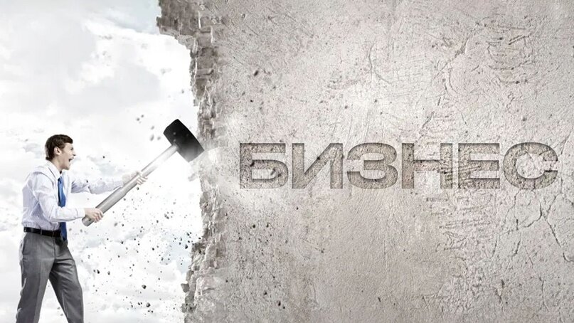 Искусственное дробление бизнеса