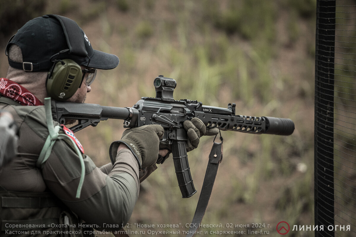 Участник соревнований "Охота на нежить". Стрельба из карабина пистолетного калибра.