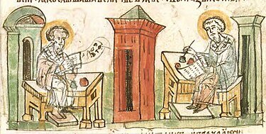 Кирилл и Мефодий. Миниатюра из Радзивилловской летописи, XV век