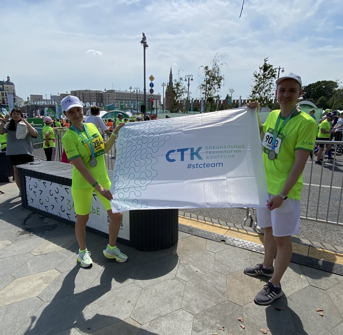 Сотрудники "СТК" Юлия и Андрей после забега