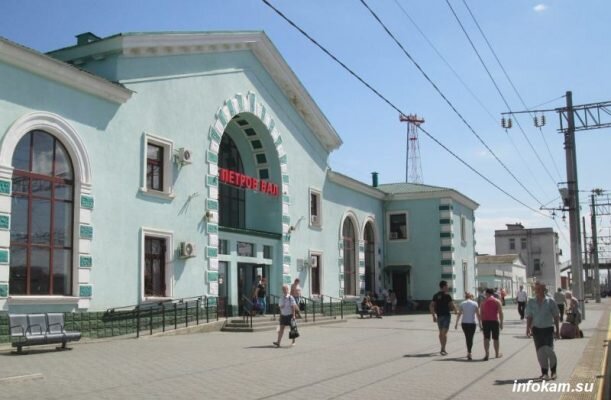    Петров Вал. Вокзал
